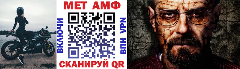 АМФЕТАМИН 98%  Мещовск 