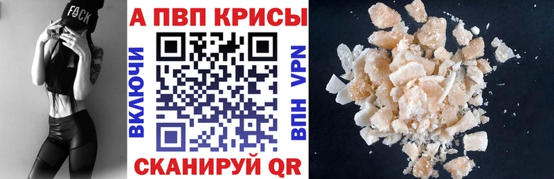 Alfa_PVP СК КРИС  Мещовск 