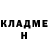 Метамфетамин витя INFERNO SPIRIT