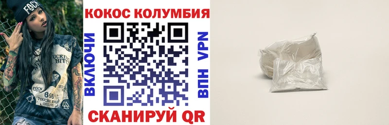 COCAIN Боливия Мещовск