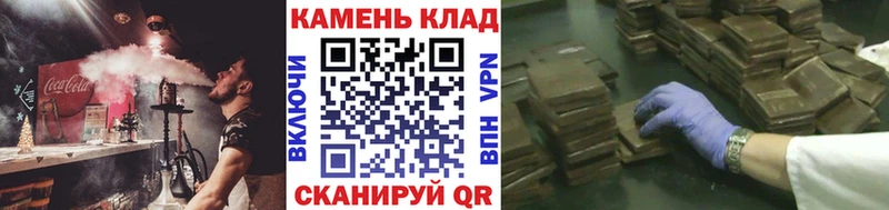 ГАШИШ Cannabis  Мещовск 