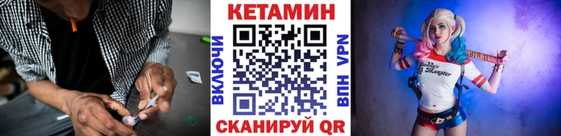 КЕТАМИН ketamine  Мещовск 