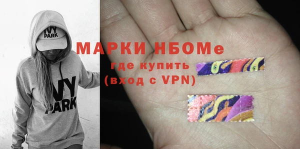 мефедрон VHQ Абинск