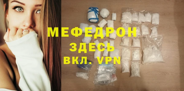 мефедрон VHQ Абинск
