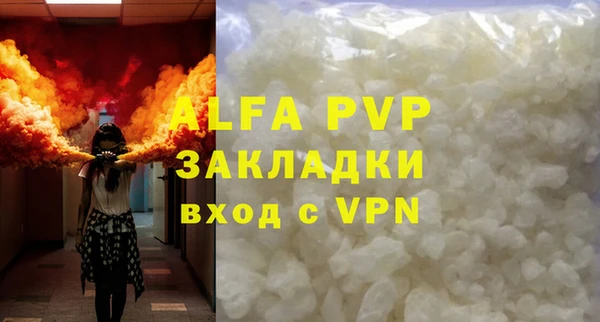 меф VHQ Абаза