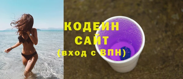 меф VHQ Абаза
