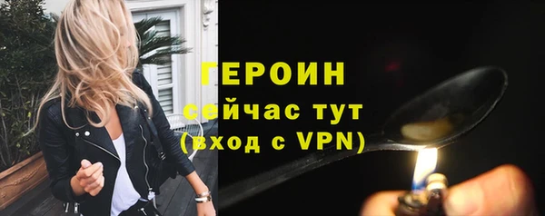 меф VHQ Абаза