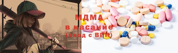 мефедрон VHQ Абинск