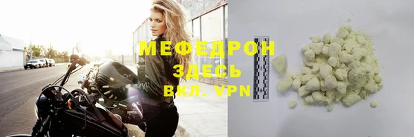 меф VHQ Абаза