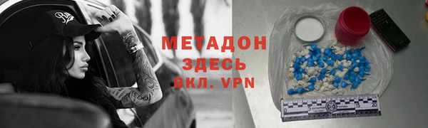 амф Абдулино
