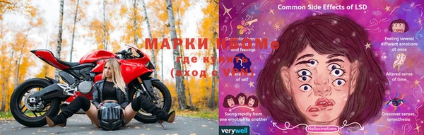 мефедрон VHQ Абинск