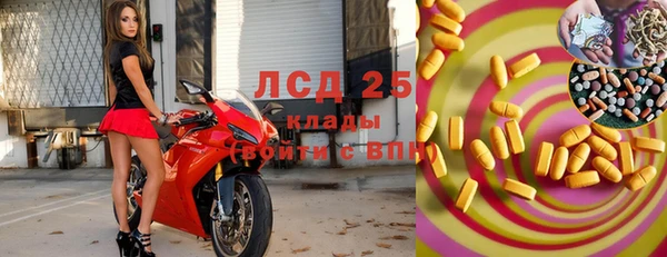 мефедрон VHQ Абинск