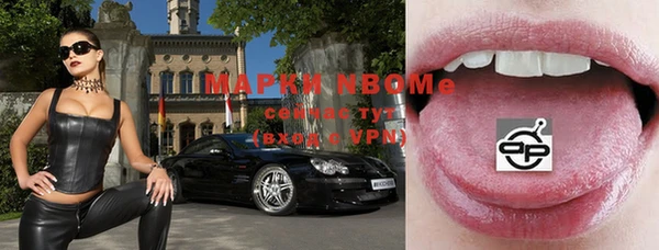 мефедрон VHQ Абинск