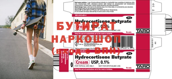 мефедрон VHQ Абинск