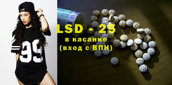 мефедрон VHQ Абинск
