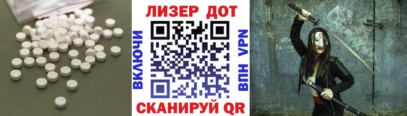 ЛСД экстази ecstasy Мещовск