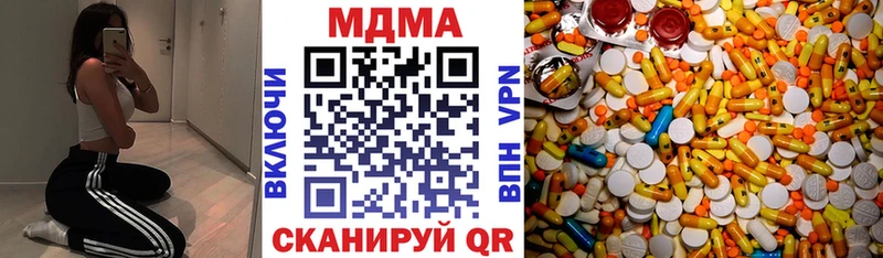 MDMA VHQ  Мещовск 