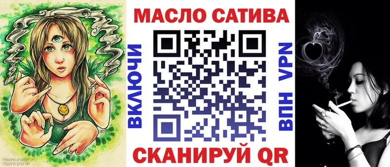 ТГК жижа где продают наркотики Мещовск