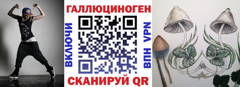 OMG зеркало  Мещовск  Галлюциногенные грибы мухоморы  купить  