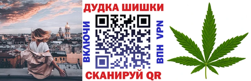 Бошки марихуана Ganja  Мещовск 